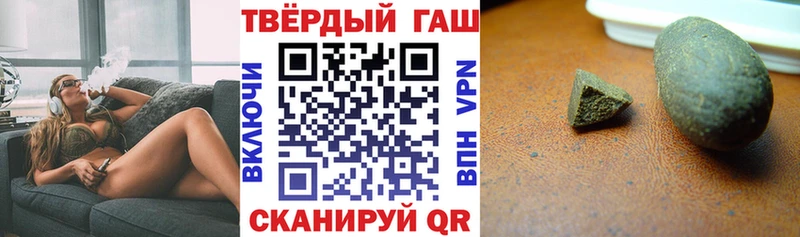 Купить наркотики сайты Владикавказ Бутират  Меф мяу мяу  Гашиш 