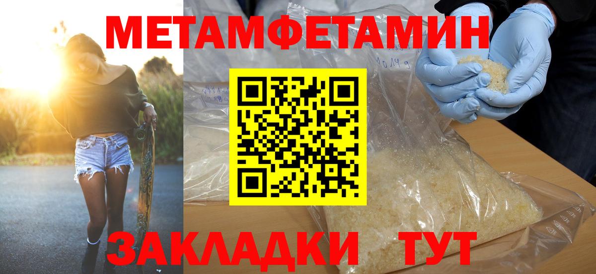 Владикавказ  АМФЕТАМИН 98%  Амфетамин  Вход с VPN 
