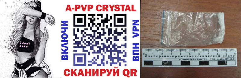А ПВП VHQ Владикавказ