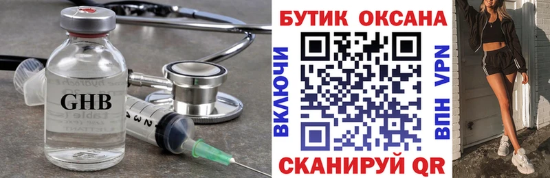 blacksprut ссылка  наркота  Владикавказ  БУТИРАТ буратино 