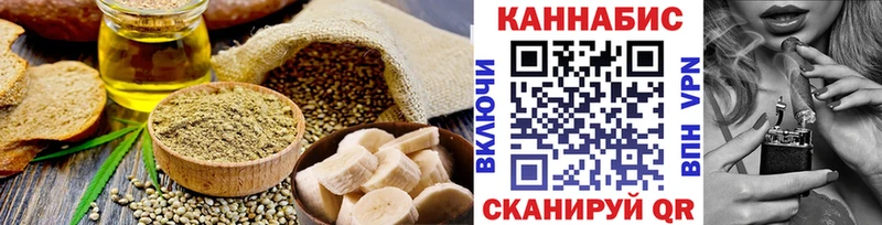 Canna-Cookies конопля Владикавказ