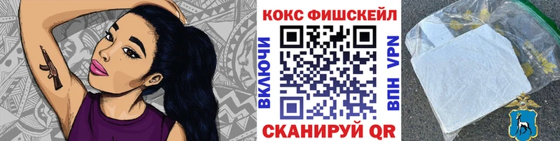 КОКАИН 98% Владикавказ