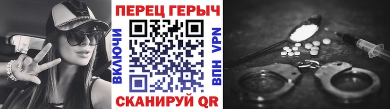 Героин VHQ  Владикавказ 