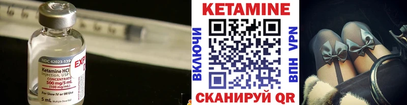 Кетамин VHQ  даркнет официальный сайт  Владикавказ 