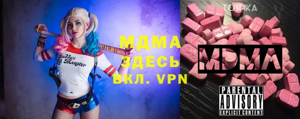 шишки Абдулино
