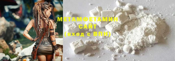 соль курить ск Навашино