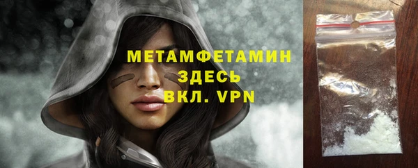 apvp Абаза