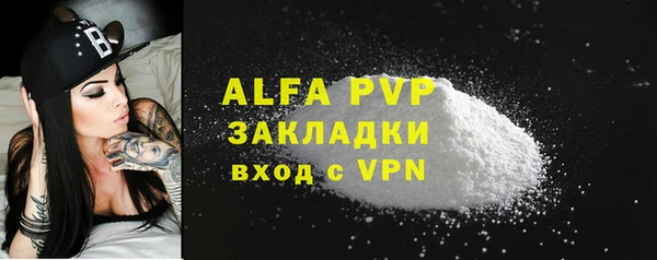 гидра Наволоки