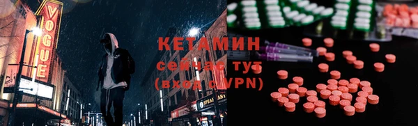 альфа пвп VHQ Абинск