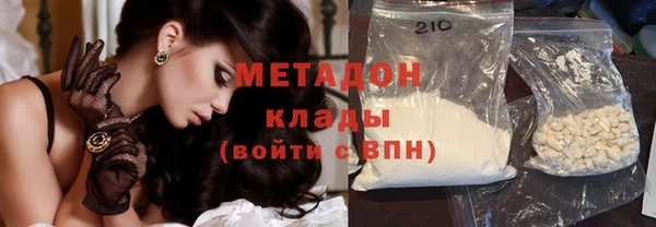 mix Нефтегорск