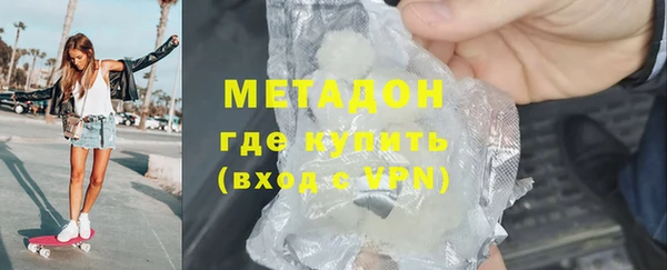 альфа пвп VHQ Абинск
