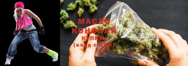 трава Вяземский