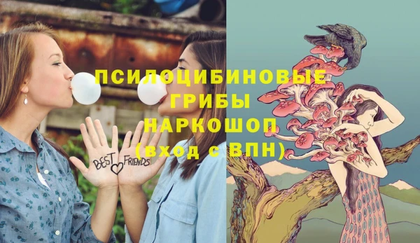 альфа пвп VHQ Абинск