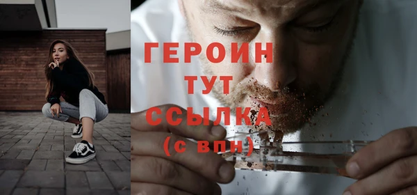 соль курить ск Навашино