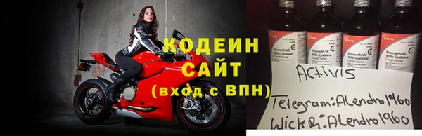 шишки Абдулино