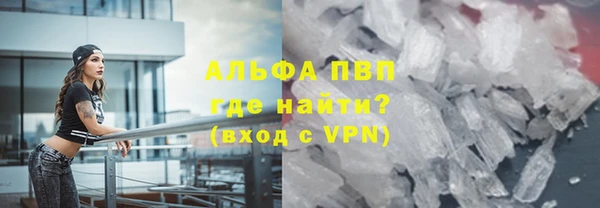 альфа пвп VHQ Абинск