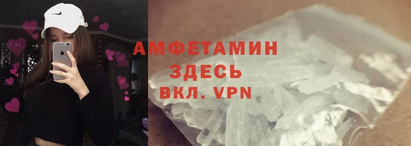 альфа пвп VHQ Абинск