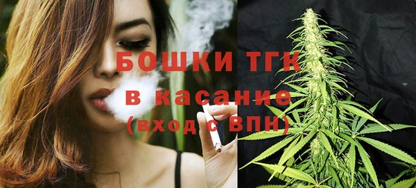 альфа пвп VHQ Абинск