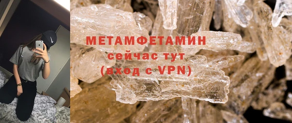 apvp Абаза