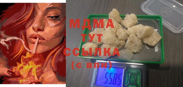 apvp Абаза