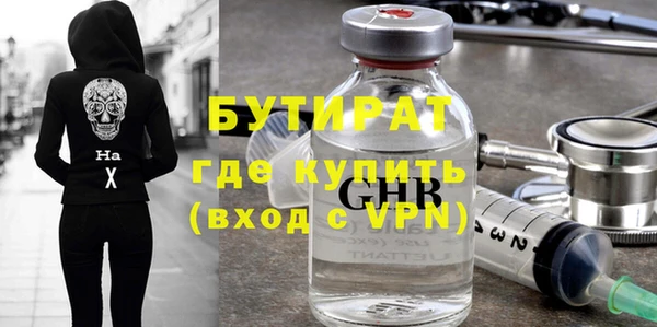 шишки Абдулино