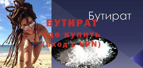 apvp Абаза