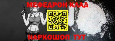 дистиллят марихуана Белорецк