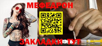 спайс Белореченск