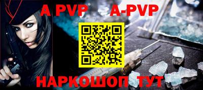 спайс Белореченск