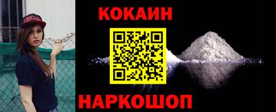 спайс Белореченск