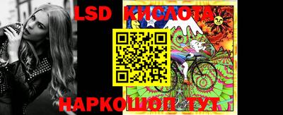 спайс Белореченск