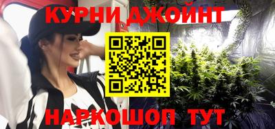 спайс Белореченск