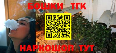 дистиллят марихуана Белорецк