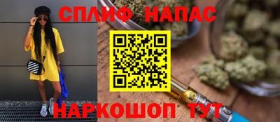 дистиллят марихуана Белорецк