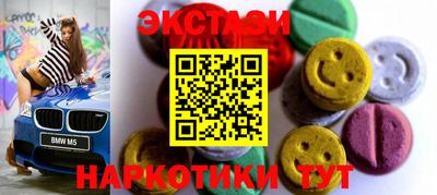 дистиллят марихуана Белорецк