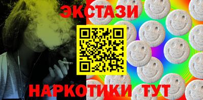 спайс Белореченск