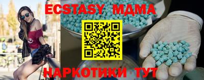 не бодяженный Бердск