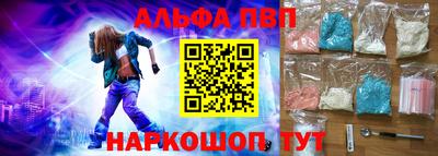 спайс Белореченск