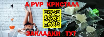 дистиллят марихуана Белорецк