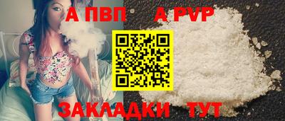 не бодяженный Бердск