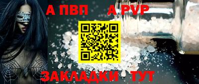 не бодяженный Бердск