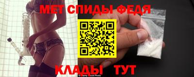спайс Белореченск