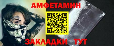 дистиллят марихуана Белорецк