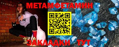 спайс Белореченск