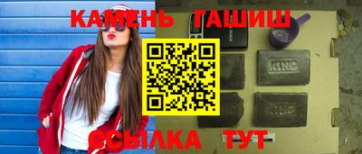 спайс Белореченск