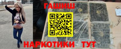 дистиллят марихуана Белорецк