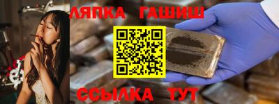 спайс Белореченск