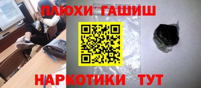 дистиллят марихуана Белорецк