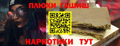 дистиллят марихуана Белорецк