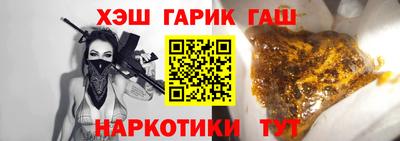 спайс Белореченск